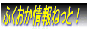 �������l�b�g